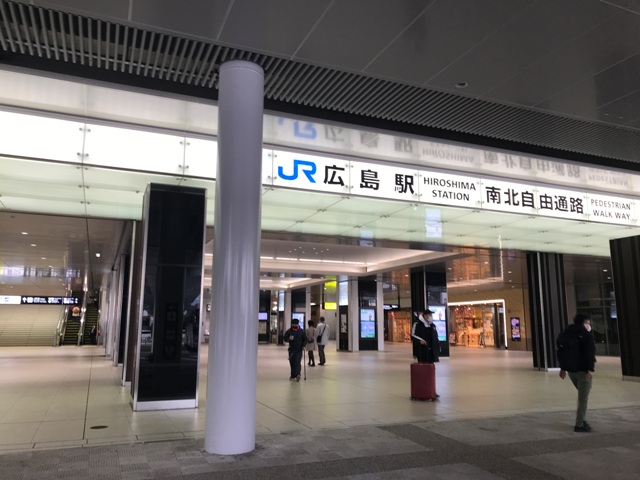 ＪＲ広島駅新幹線口。綺麗になっています。